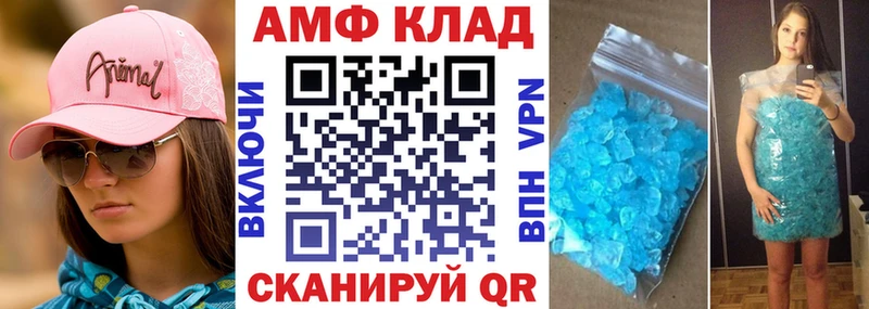 АМФ 98%  купить   Красноуральск 
