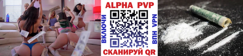 магазин продажи   Красноуральск  A-PVP Crystall 