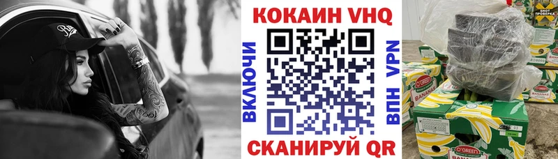 COCAIN Боливия  купить   Красноуральск 
