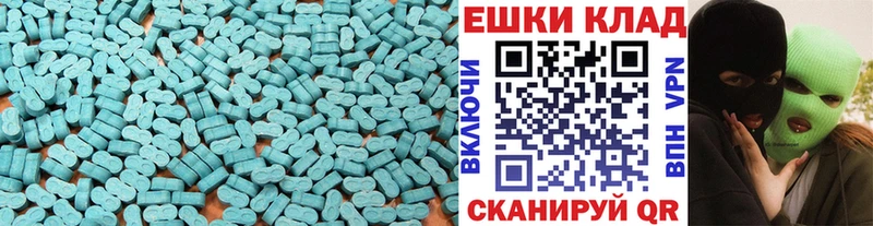 Ecstasy XTC Красноуральск