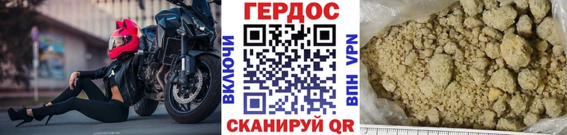 кракен как войти  Красноуральск  ГЕРОИН герыч 