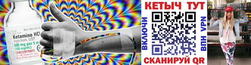 Кетамин VHQ  Красноуральск 