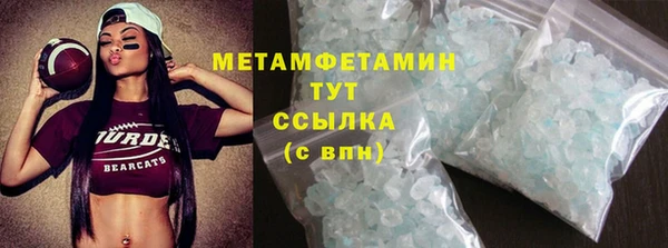 гашишное масло Баксан