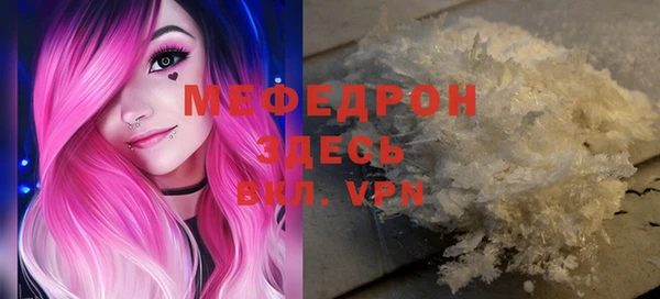 гашиш Сафоново