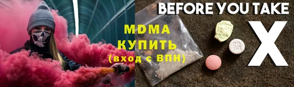 спайс Белоозёрский