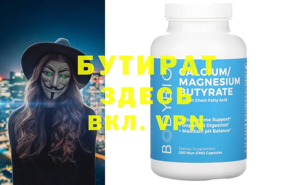 экстази Беломорск