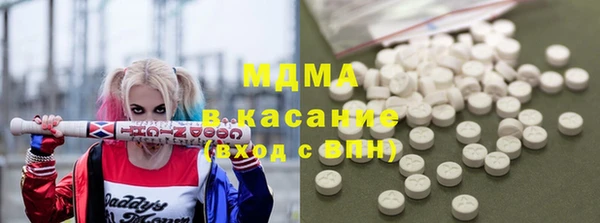 гашиш Сафоново