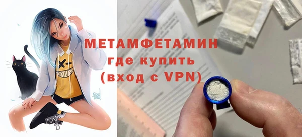 марки nbome Саяногорск