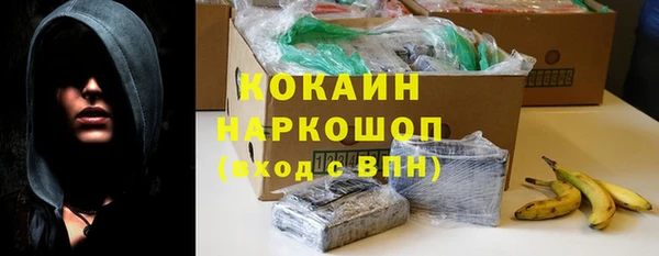 спайс Белоозёрский