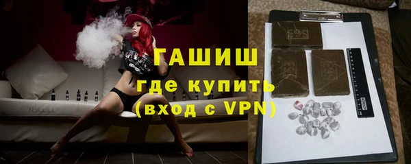 гидра Сатка