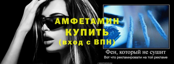 кокаин премиум Балабаново