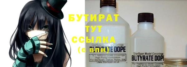 mdpv Семёнов