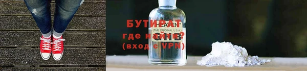 гашишное масло Баксан