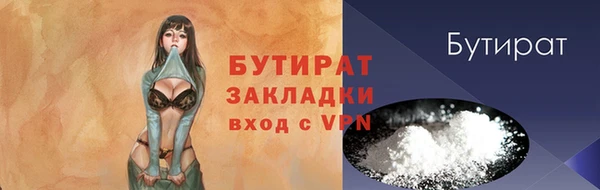 тгк Белокуриха