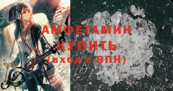 ALPHA-PVP Семикаракорск