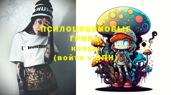 экстази Беломорск