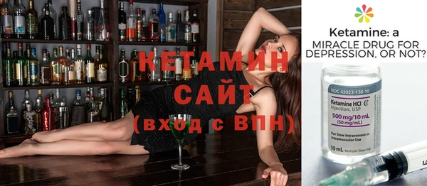 тгк Белокуриха