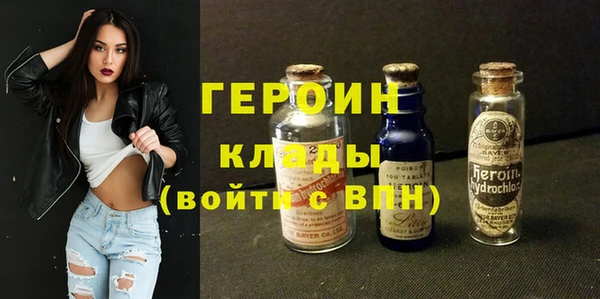 кокаин премиум Балабаново