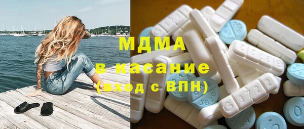 марки nbome Саяногорск