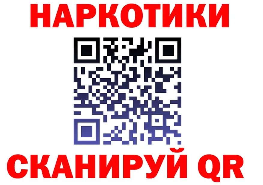 Магазины продажи наркотиков  Telegram Красноуральск