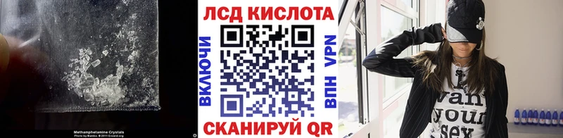 Лсд 25 экстази кислота  mega как зайти  Красноуральск  где купить наркотик 