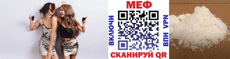 Мефедрон 4 MMC купить Красноуральск