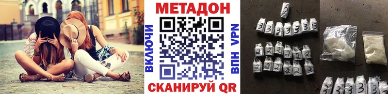МЕТАДОН мёд  наркотики  Красноуральск 