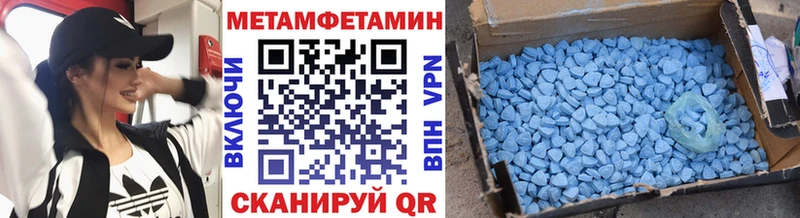 Первитин Methamphetamine  darknet состав  Красноуральск 