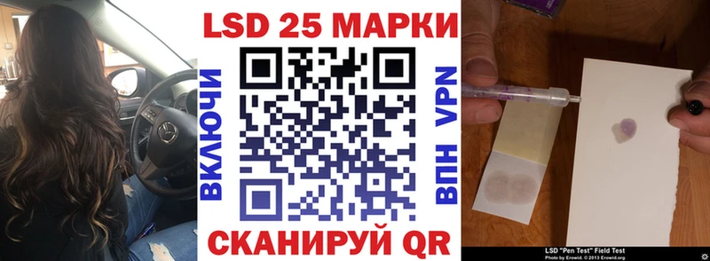Марки N-bome 1,8мг  Красноуральск 